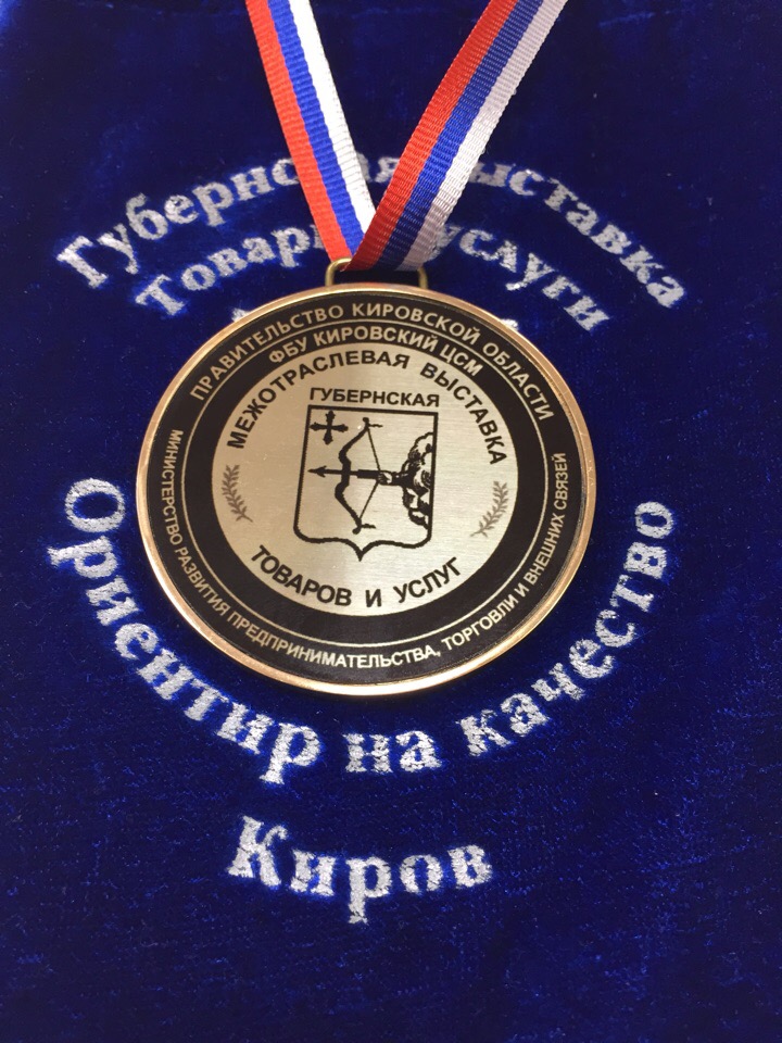 Medal GV 2018